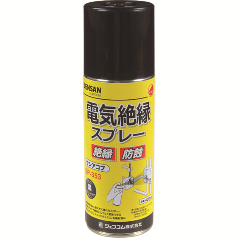 DENSAN 電気絶縁スプレー サンアコブ 1本（ご注文単位1本）【直送品】