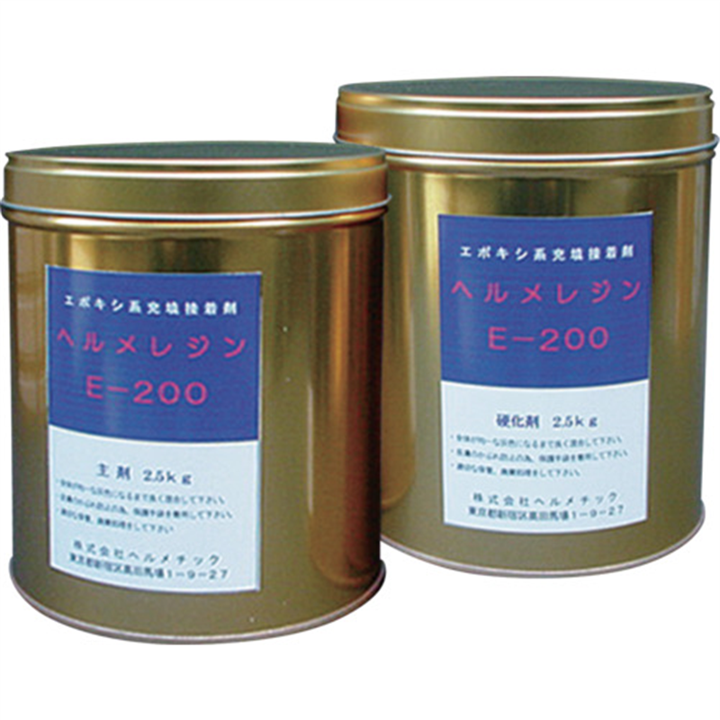 ヘルメチック 充填止水剤 ヘルメレジンE-200 5kgセット 1個（ご注文単位1個）【直送品】