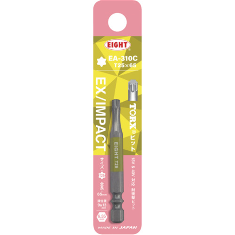 EIGHT トーションビット EX/IMPACT TORXカラービット単品 T25×65mm 差込溝9mm&13mm 1本（ご注文単位1本）【直送品】