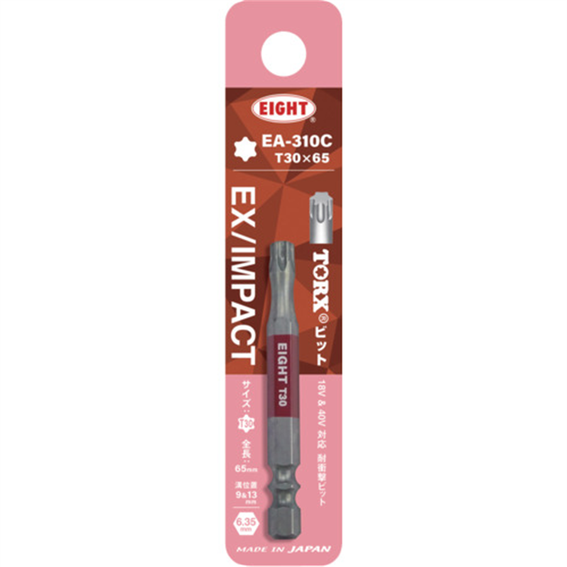 EIGHT トーションビット EX/IMPACT TORXカラービット単品 T30×65mm 差込溝9mm&13mm 1本（ご注文単位1本）【直送品】
