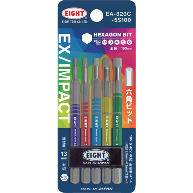 EIGHT トーションビット EX/IMPACT 六角カラービット5本セット 100mm 差込溝13mm 1セット（ご注文単位1セット）【直送品】