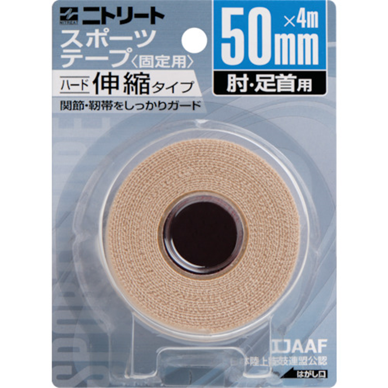 ニトムズ ニトリートEBブリスターパック50mmX4m 1個（ご注文単位1個）【直送品】
