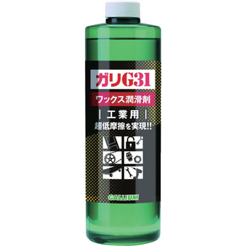 GALLIUM 潤滑剤 ガリG31 500(500ml)工業用 1本（ご注文単位1本）【直送品】