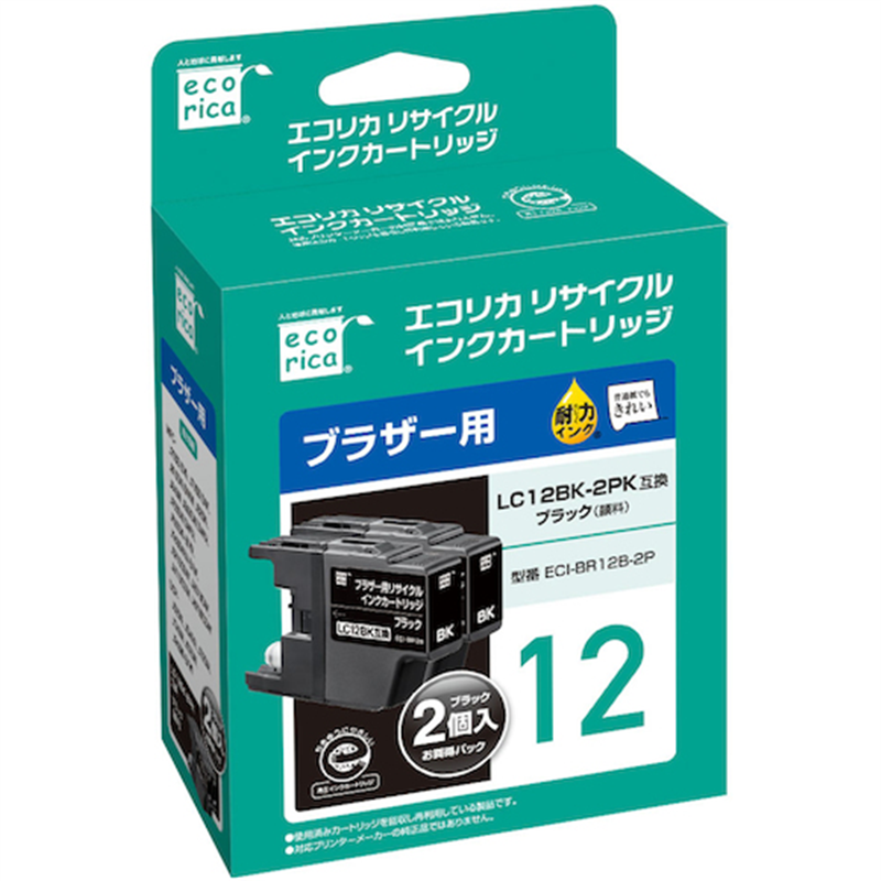 ecorica LC12BK-2PK 互換リサイクルインクカートリッジ ブラック 1箱（ご注文単位1箱）【直送品】