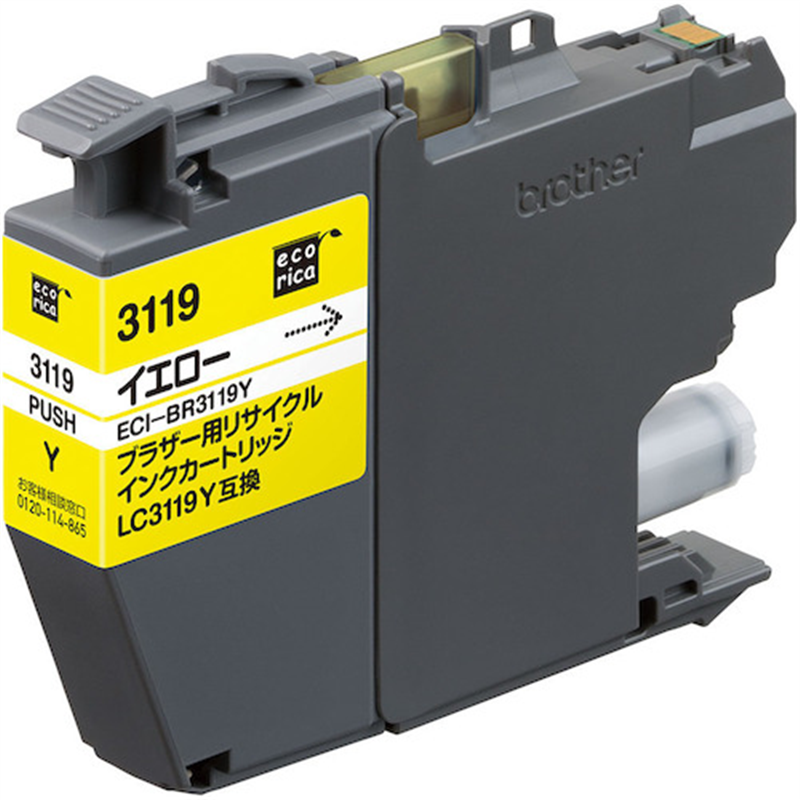 ecorica LC3119Y互換インクカートリッジ イエロー 1個（ご注文単位1個）【直送品】
