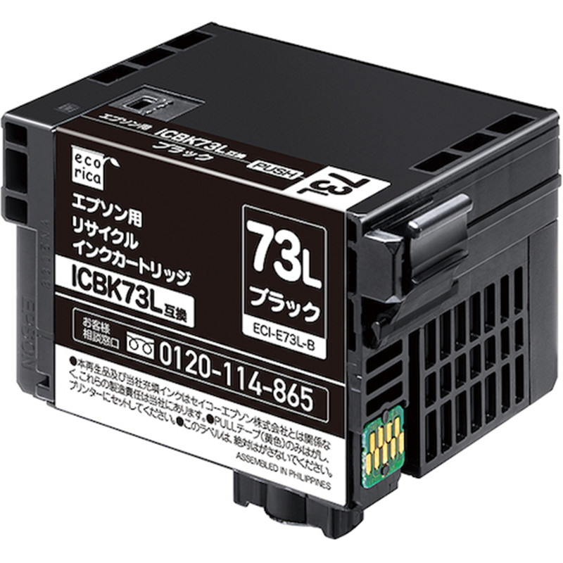 ecorica ICBK73L互換リサイクルインクカートリッジ ブラック 1個（ご注文単位1個）【直送品】