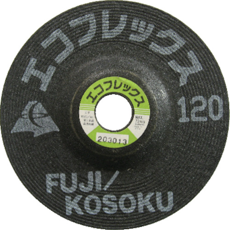 富士 エコフレックス SE120 1枚（ご注文単位5枚）【直送品】