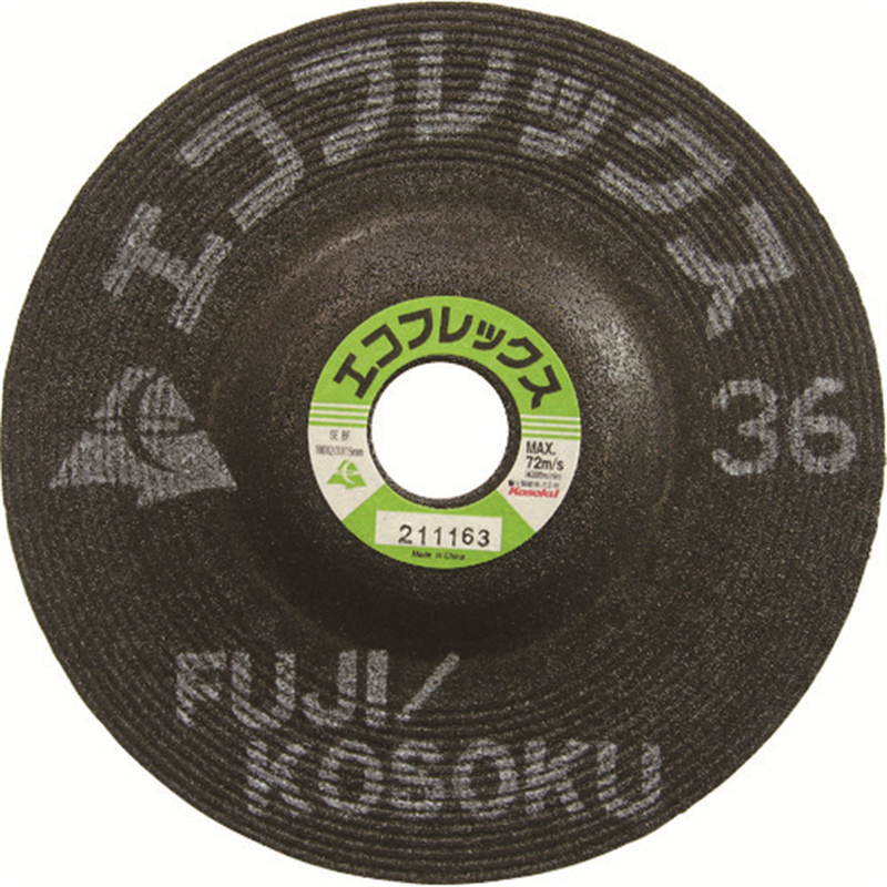 富士 エコフレックス SE36 1枚（ご注文単位5枚）【直送品】