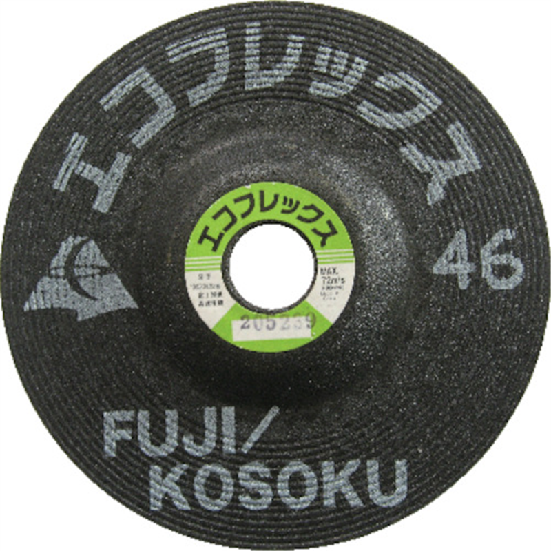 富士 エコフレックス SE46 1枚（ご注文単位5枚）【直送品】