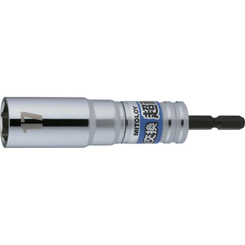 ミトロイ 軸交換 超耐久ビットソケット 17MM 1本（ご注文単位1本）【直送品】
