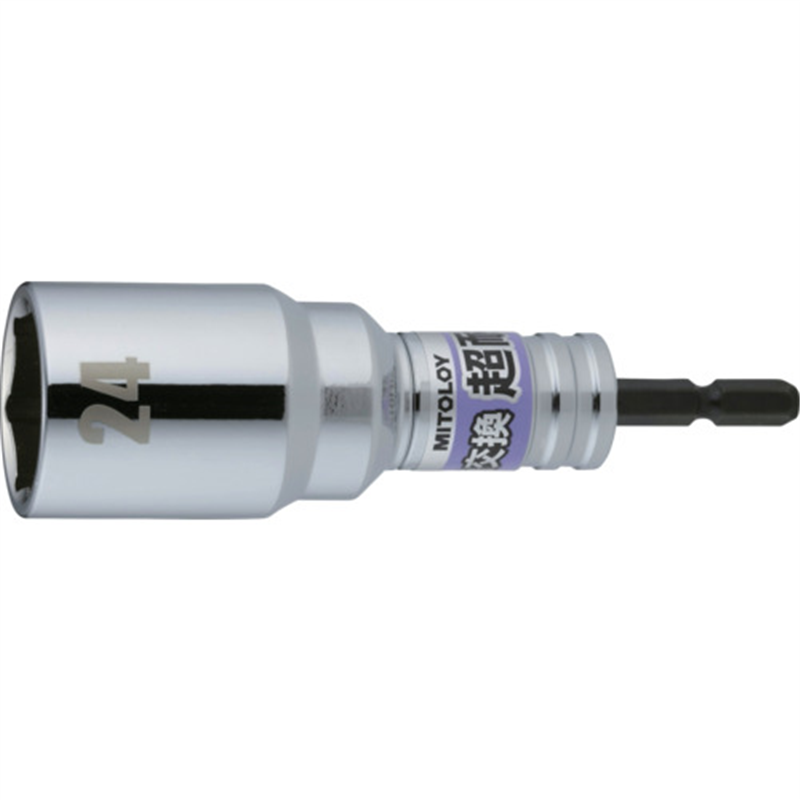 ミトロイ 軸交換 超耐久ビットソケット 24MM 1本（ご注文単位1本）【直送品】