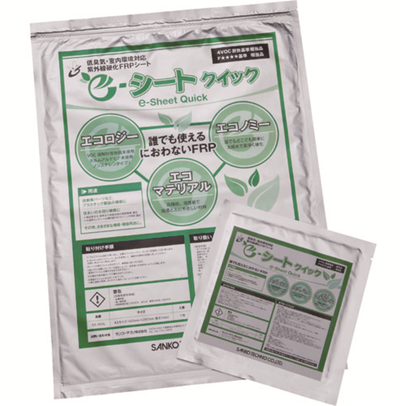 サンコー e-シートクイック(小) 150X150X1.0mm 1枚（ご注文単位1枚）【直送品】