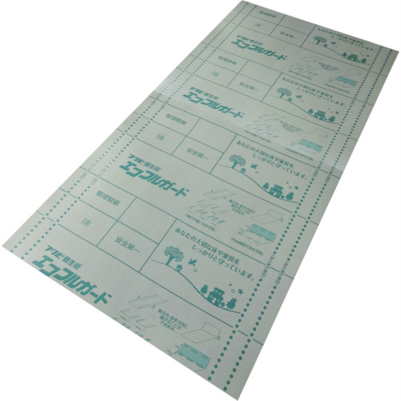 FUKUVI 2つ折り養生板 エコフルガード EYG18SS(10枚入り) 1箱（ご注文単位1箱）【直送品】