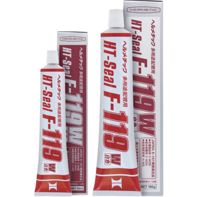 ヘルメチック 多用途配管用シール剤 F-119W(白色) 50ml 1個（ご注文単位1個）【直送品】