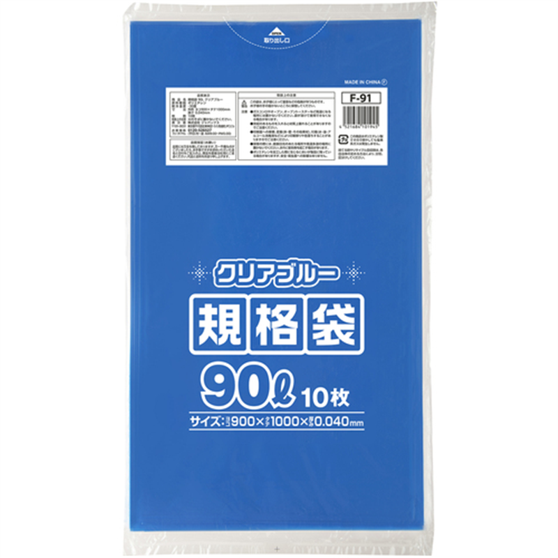 ジャパックス 規格ポリ袋90L 青透明 10枚 1冊（ご注文単位1冊）【直送品】
