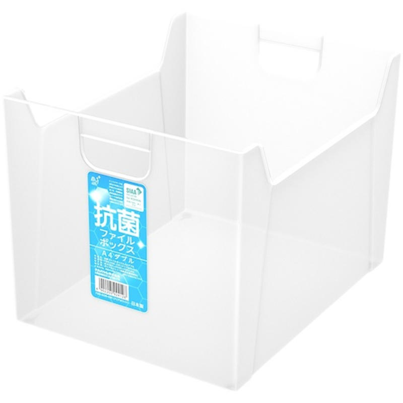 ナカバヤシ 抗菌ファイルボックスA4ダブル 1個（ご注文単位1個）【直送品】