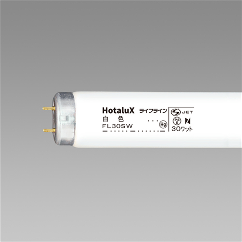 HotaluX 直管スタータ形 一般照明用蛍光ランプ ライフライン 30W 白色 1本（ご注文単位25本）【直送品】