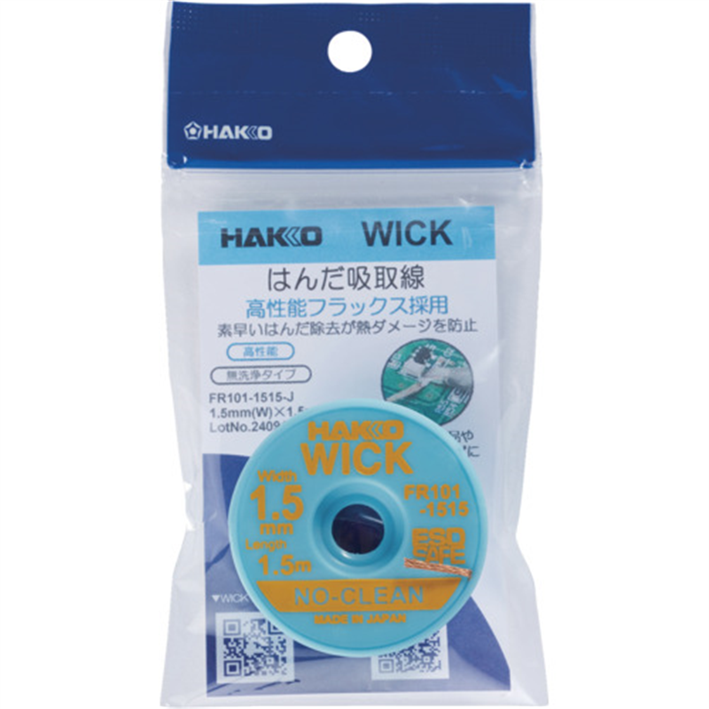 白光 はんだ吸取線 ウイック FR-101 ノークリーン 1.5mm×1.5m 1個（ご注文単位1個）【直送品】