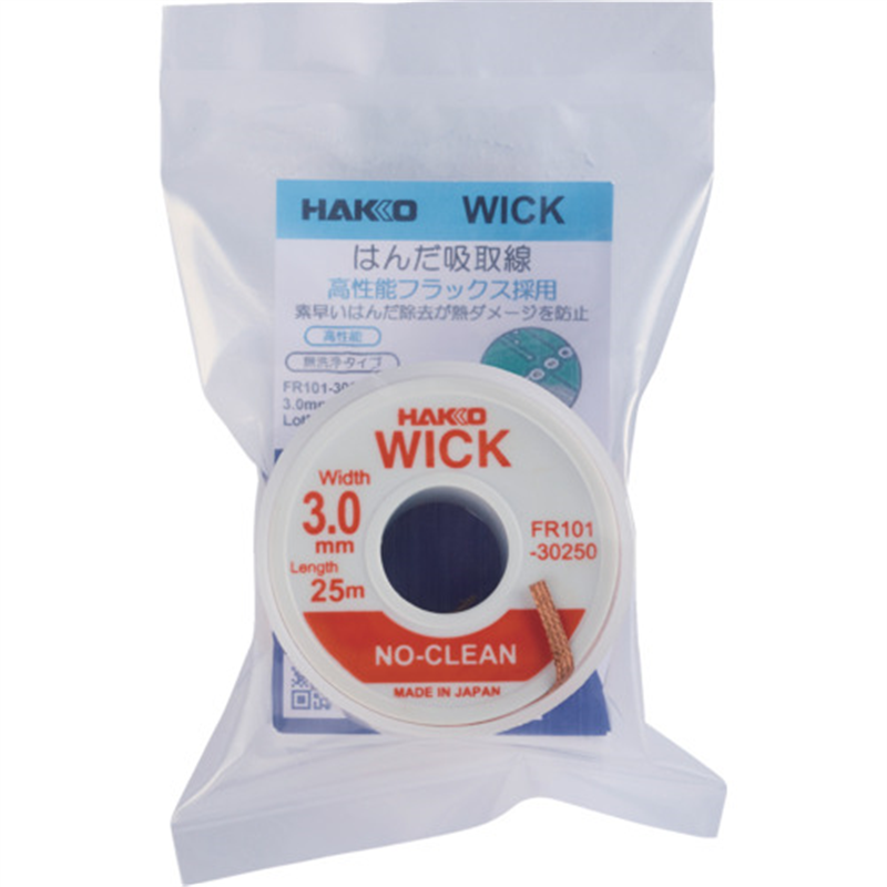 白光 はんだ吸取線 ウイック FR-101 ノークリーン 3mm×25m 1個（ご注文単位1個）【直送品】
