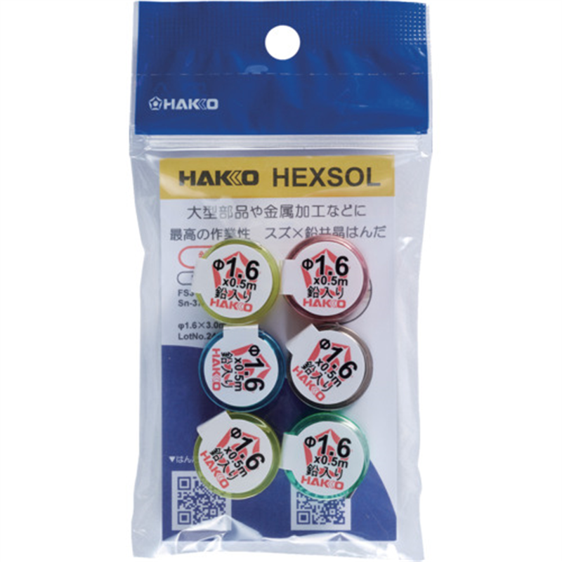 白光 はんだ ヘクスゾール 鉛入り 共晶 Sn-37Pb Φ1.6mm 3m 1個（ご注文単位1個）【直送品】