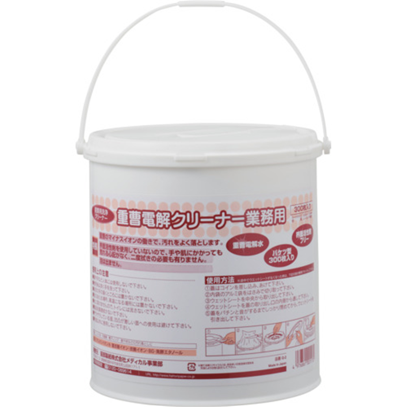 服部製紙 重曹電解クリーナー業務用 1個（ご注文単位1個）【直送品】