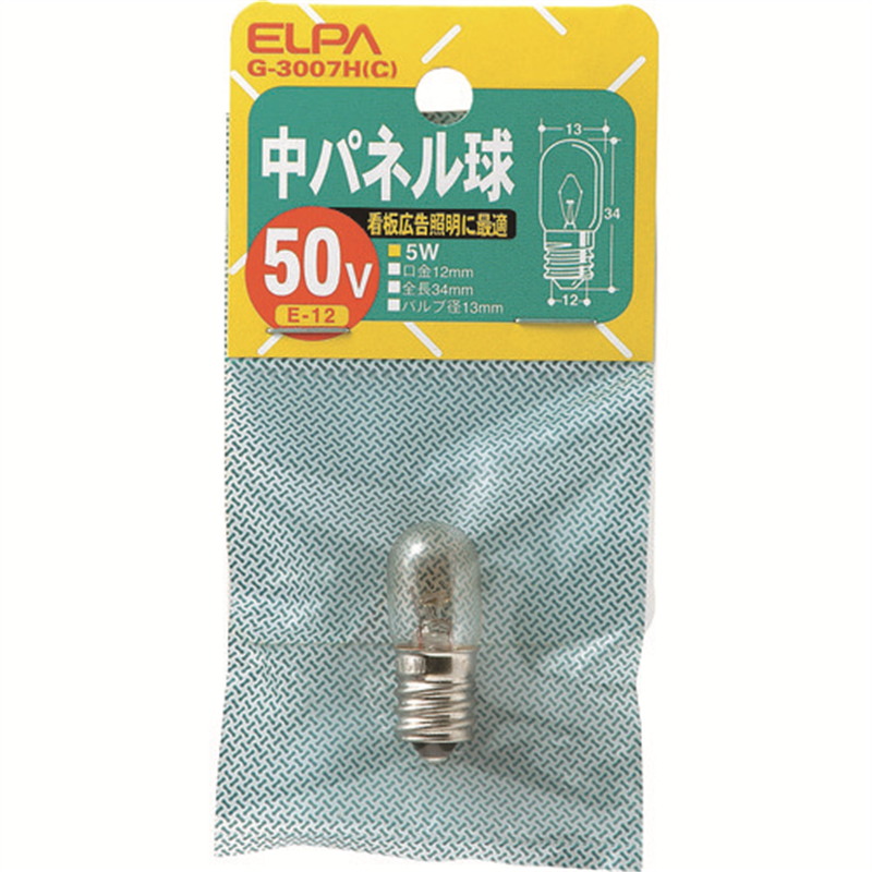 ELPA 中パネル球 E12 50V 5W クリア 1個（ご注文単位1個）【直送品】