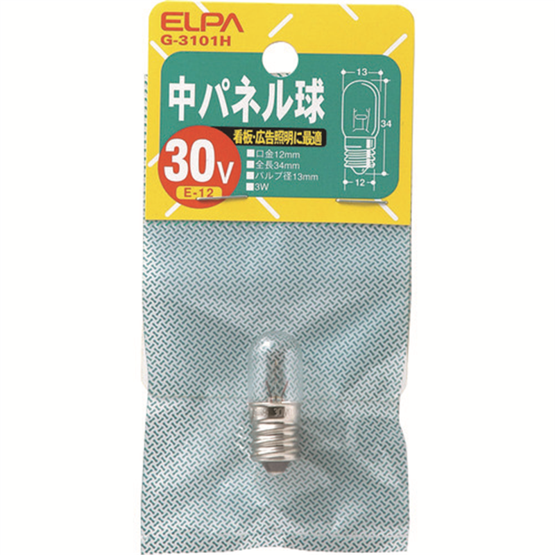 ELPA 中パネル球 E12 30V 3W クリア 1個（ご注文単位1個）【直送品】