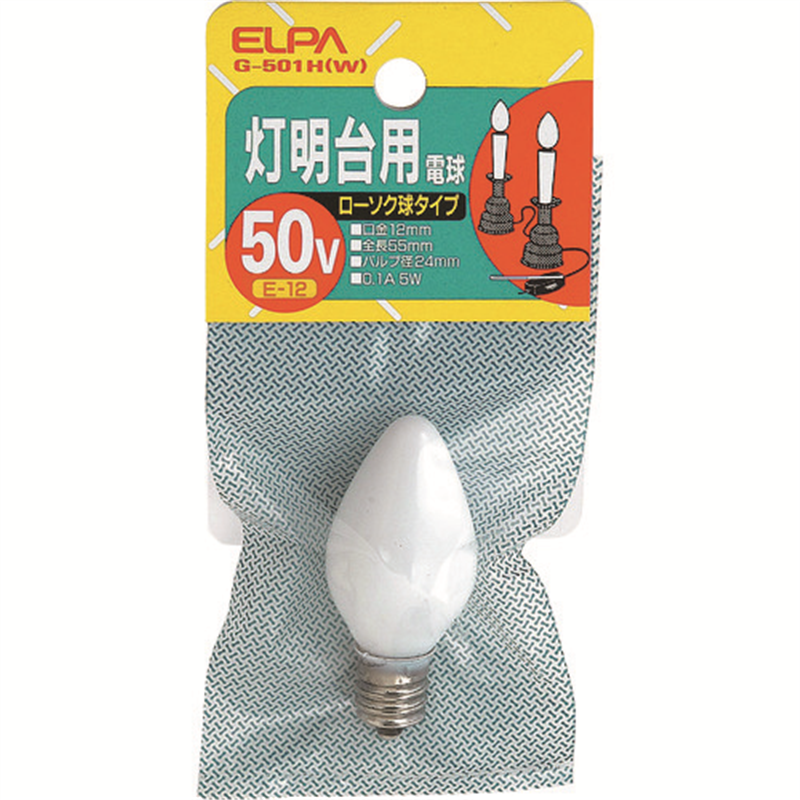 ELPA 灯明台用電球 E12 5W ホワイト 1個（ご注文単位1個）【直送品】