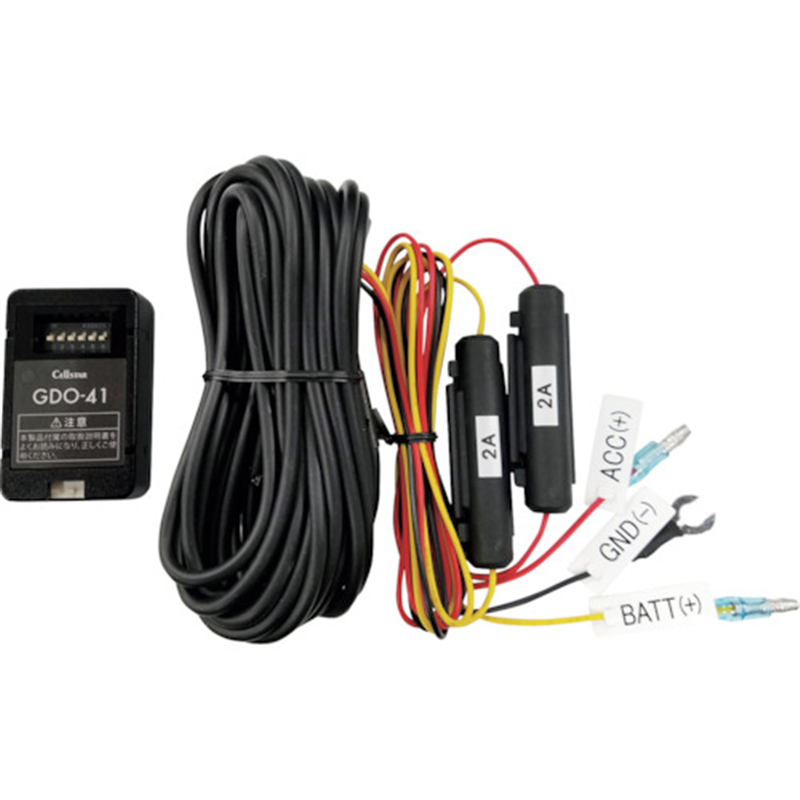 CELLSTAR デジタルインナーミラーオプション常時電源コード 1台（ご注文単位1台）【直送品】