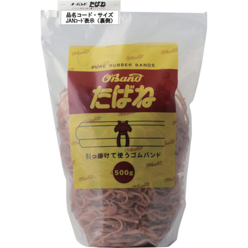 オーバンド たばねアメ#14X3 1袋（ご注文単位1袋）【直送品】