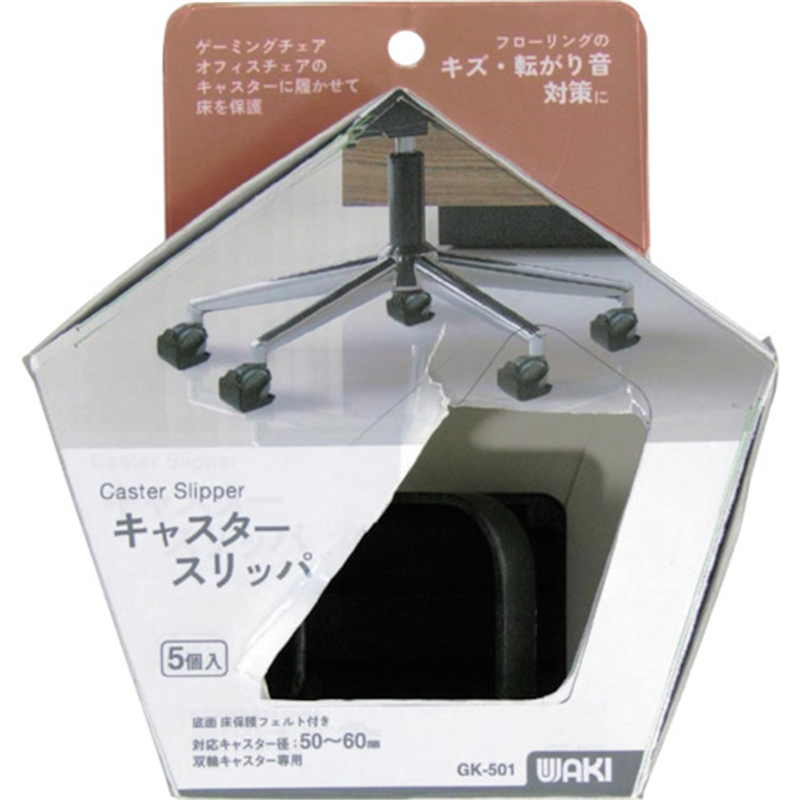 WAKI キャスタースリッパ 1箱（ご注文単位1箱）【直送品】
