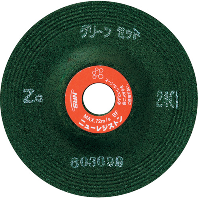 NRS 重研削用砥石 グリーンゼット 100×6×15 ZG36S 1枚（ご注文単位25枚）【直送品】