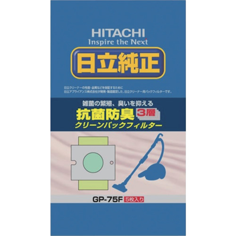 日立 掃除機用パツクフイルター 1袋（ご注文単位1袋）【直送品】