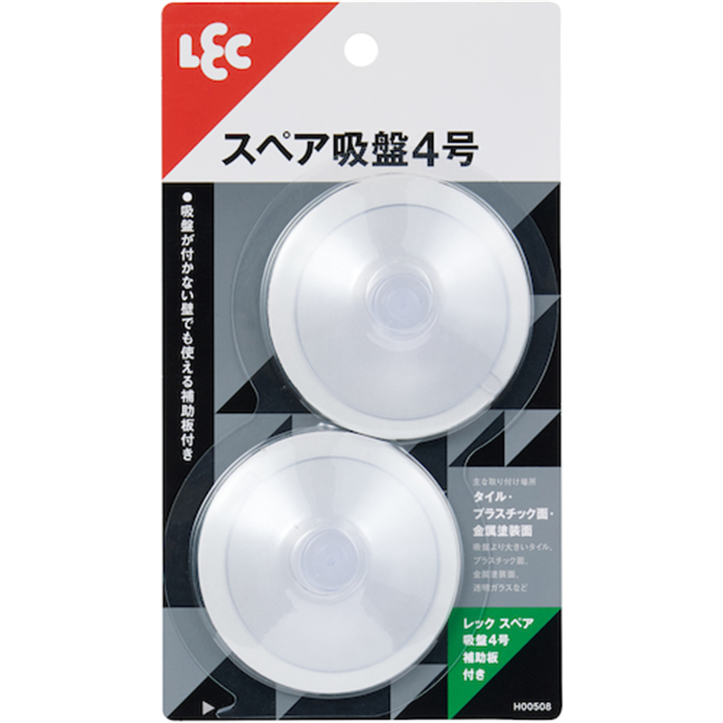 LEC レックスペア吸盤4号 補助板付き 1パック（ご注文単位1パック）【直送品】