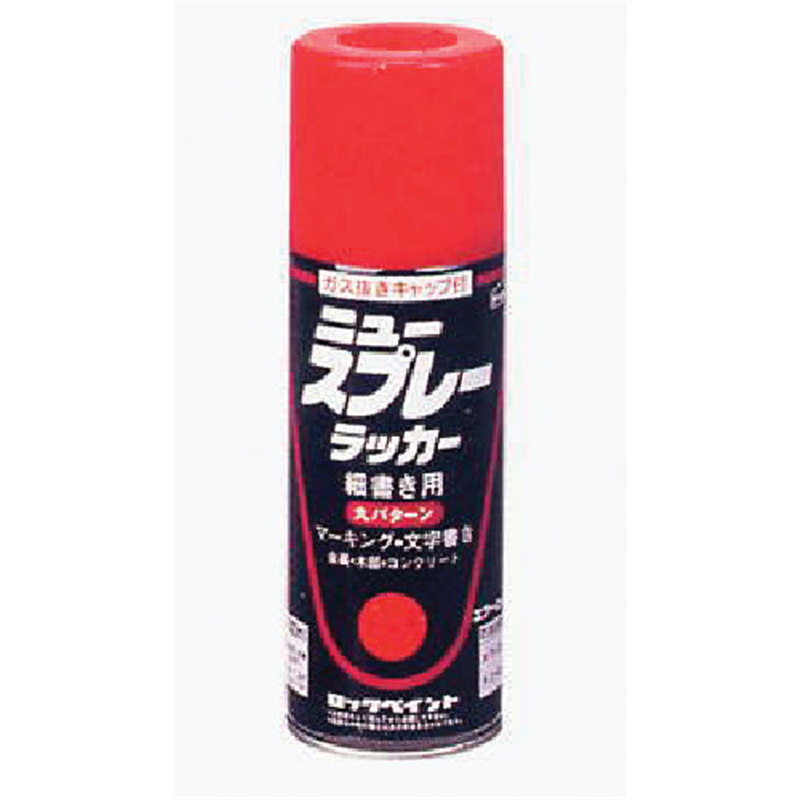 ロック ニュースプレーラッカー細書き用 きいろ 300ml 1本（ご注文単位1本）【直送品】