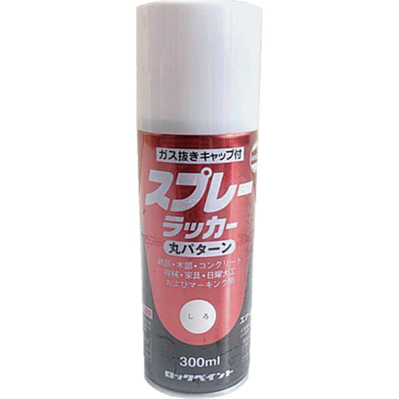 ロック スプレーラッカー しろ 300ml 1本（ご注文単位1本）【直送品】