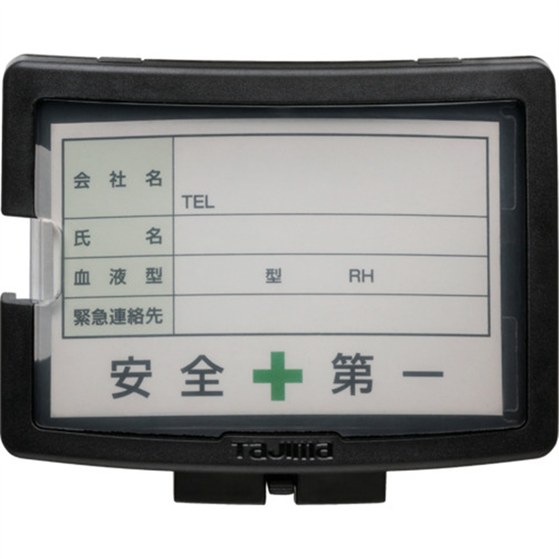 タジマ ヘルメット セフメット用名札ホルダー 1個（ご注文単位1個）【直送品】