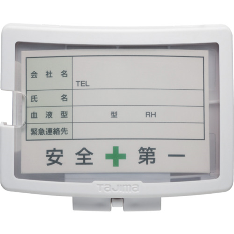 タジマ ヘルメット セフメット用名札ホルダー ホワイト 1個（ご注文単位1個）【直送品】