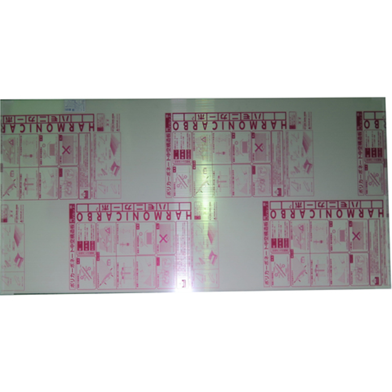 アクリサンデー ハモニカーボ透明 W910×H1820×3mm 1枚（ご注文単位1枚）【直送品】