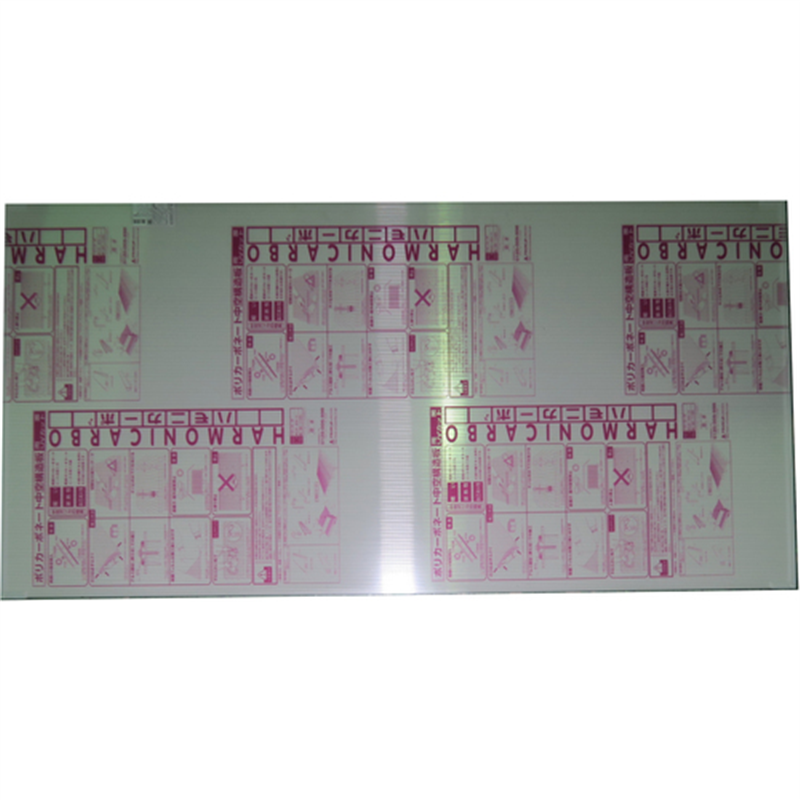 アクリサンデー ハモニカーボ透明 W910×H1820×4mm 1枚（ご注文単位1枚）【直送品】