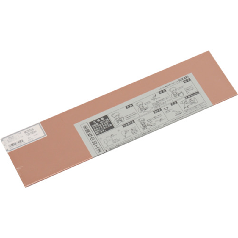 光 銅板 3×100×365mm 1枚（ご注文単位1枚）【直送品】