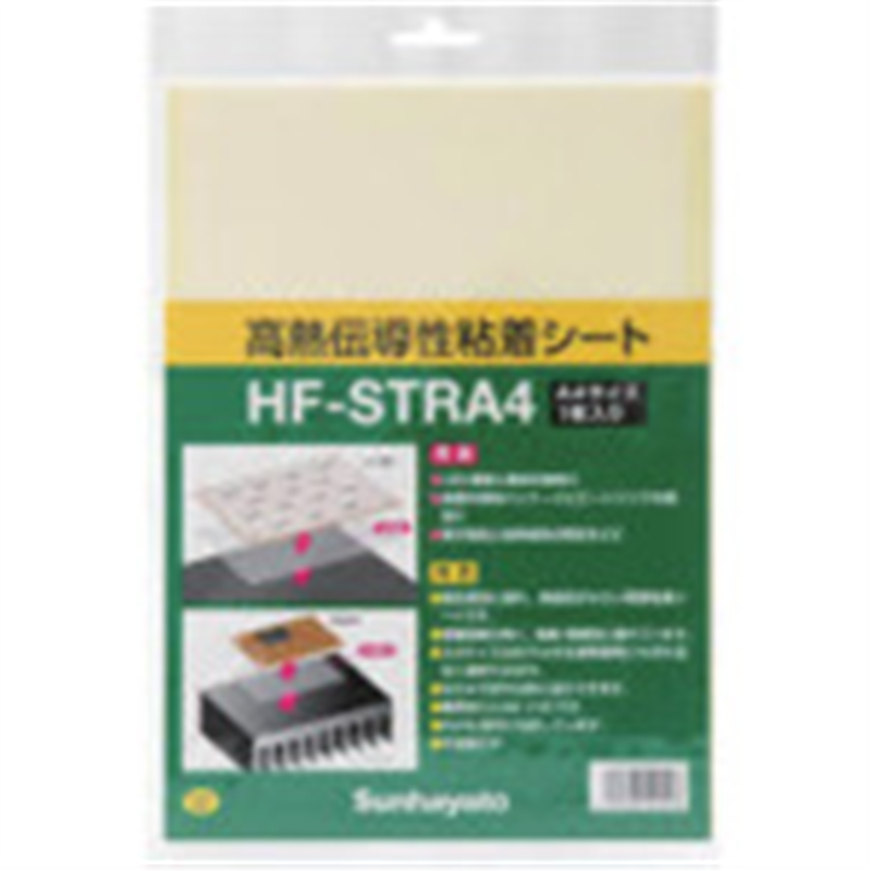 サンハヤト 高熱伝導性粘着シート 大判A4サイズ 1枚（ご注文単位1枚）【直送品】