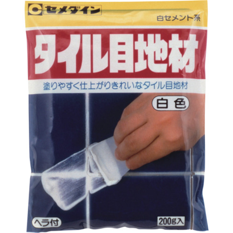 セメダイン タイル目地材 白色 200g/袋 HJ-113 1個（ご注文単位1個）【直送品】