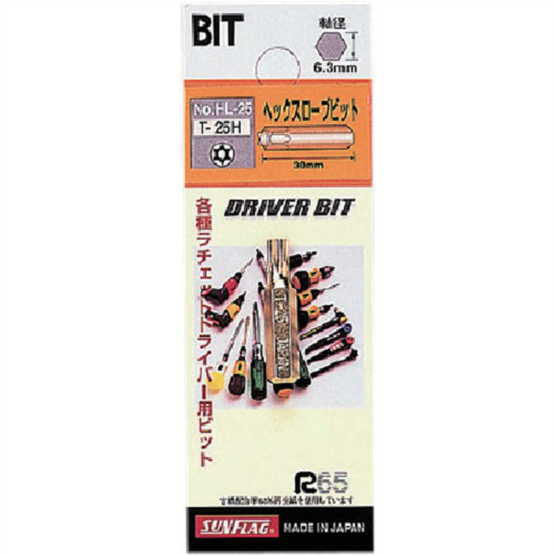 サンフラッグ 差替ドライバー用ヘックスローブビット T-40HX30 1個（ご注文単位1個）【直送品】