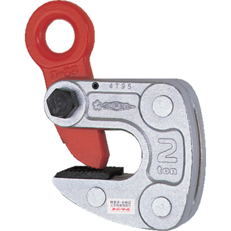 スーパー 形鋼クランプ 容量:1ton クランプ範囲:1~13mm D1:23mm(RFIDチップ搭載/S・M・A・Я・T管理アプリ対応) 1台（ご注文単位1台）【直送品】