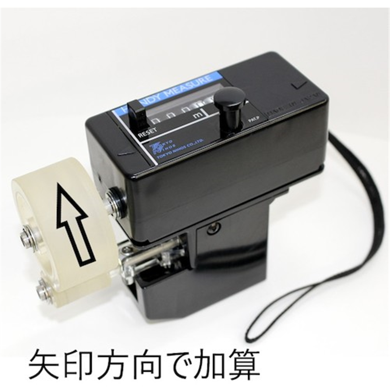 東京ニホス ハンディーメジャー HMS-051 1台（ご注文単位1台）【直送品】