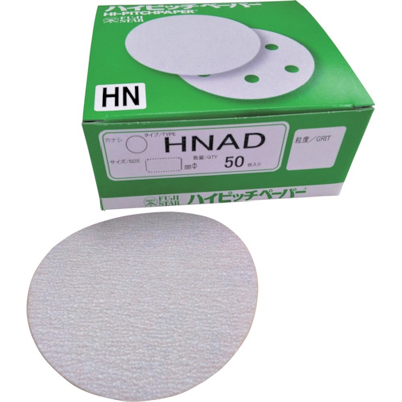 三共 HNAD ハイピッチディスク(穴なし)125-#320 1枚（ご注文単位50枚）【直送品】