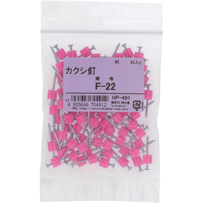 OHSATO カクシクギ F-22(85) 1袋（ご注文単位1袋）【直送品】