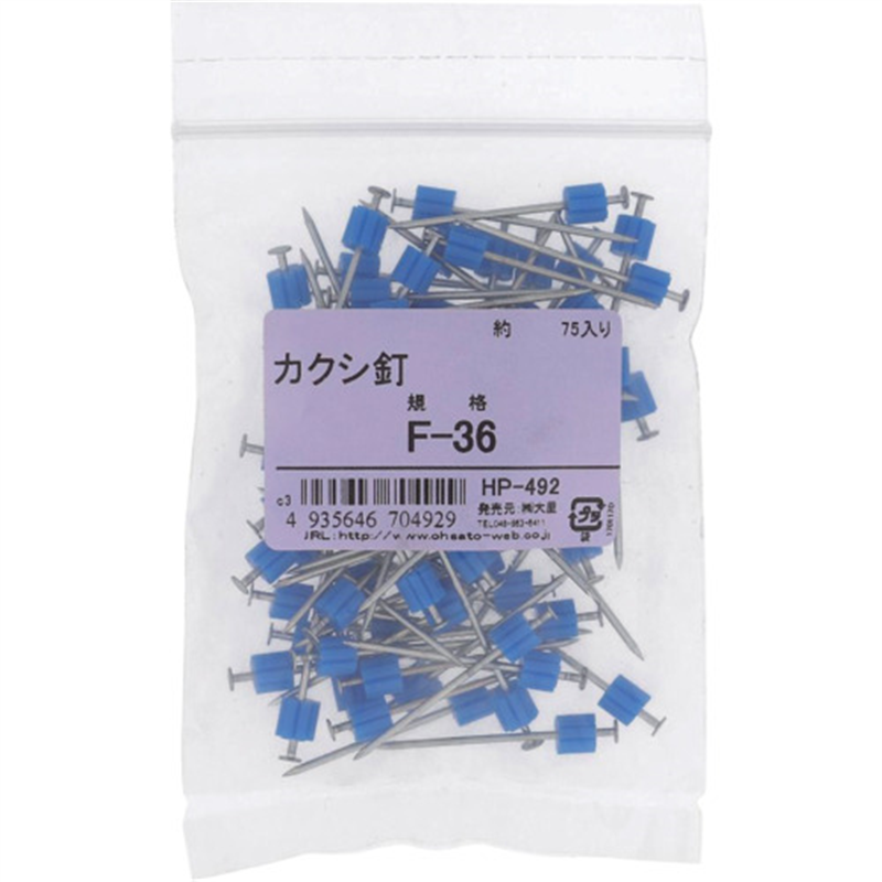 OHSATO カクシクギ F-36(75) 1袋（ご注文単位1袋）【直送品】