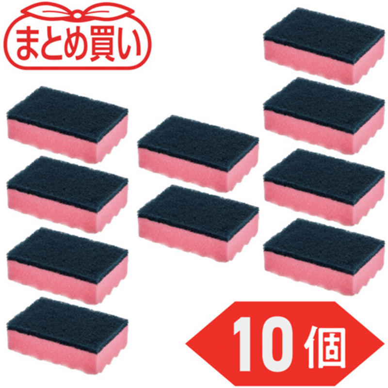 TRUSCO まとめ買い 抗菌ハードスポンジ ピンク 10個入 1パック（ご注文単位1パック）【直送品】